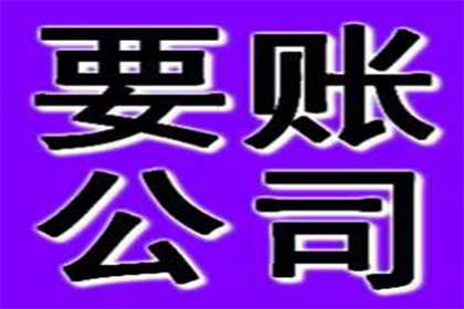 如何应对拖欠款项的客户？